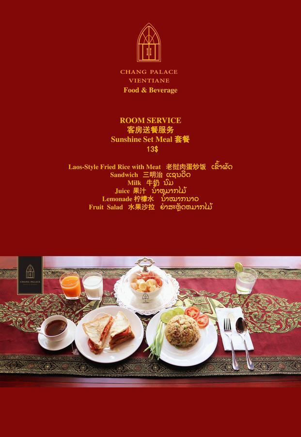 Chang Palace Vientiane Esterno foto